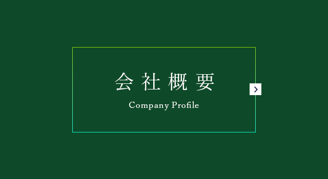 sp_banner_company